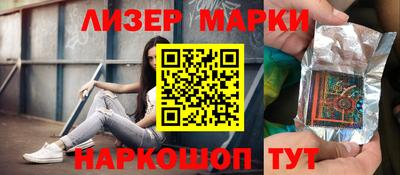 мескалин Краснознаменск