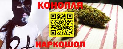 мескалин Краснознаменск