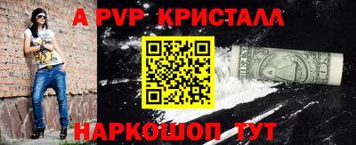 MESCALINE Краснокаменск