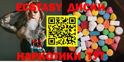 MESCALINE Краснокаменск