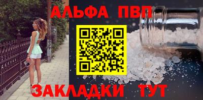 круглые Аргун