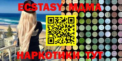 каннабис Апрелевка