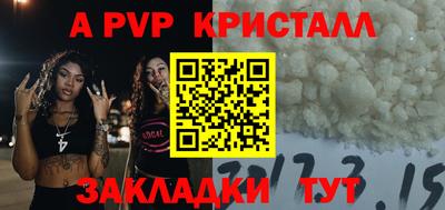 а пвп мука Лесосибирск