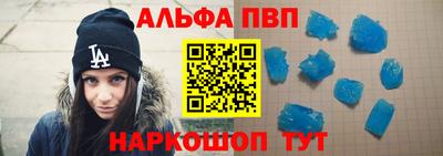 каннабис Апрелевка