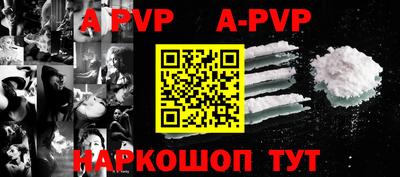 мяу мяу кристалл Краснодар