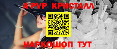 MESCALINE Краснокаменск