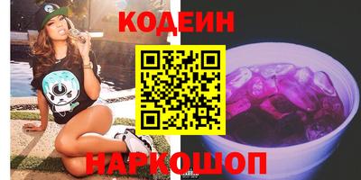 мяу мяу кристалл Краснодар