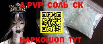 мескалин Краснознаменск