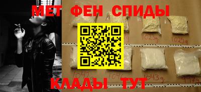 мяу мяу кристалл Краснодар