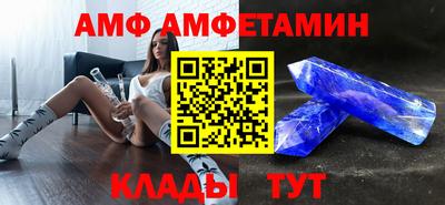 мяу мяу кристалл Краснодар