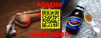 мяу мяу кристалл Краснодар