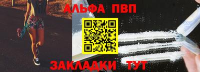 MESCALINE Краснокаменск