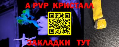 мескалин Краснознаменск