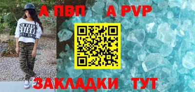мескалин Краснознаменск
