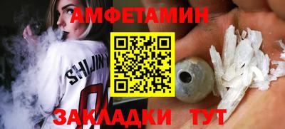 мескалин Краснознаменск