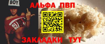 круглые Аргун