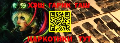 MESCALINE Краснокаменск