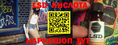 мяу мяу кристалл Краснодар