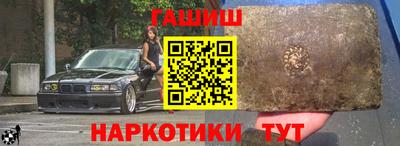 мескалин Краснознаменск