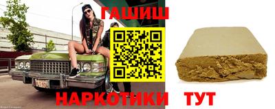 каннабис Апрелевка