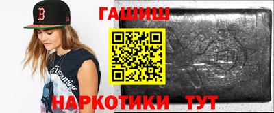 каннабис Апрелевка