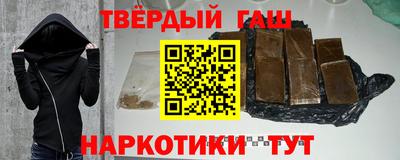 альфа пвп VHQ Апшеронск