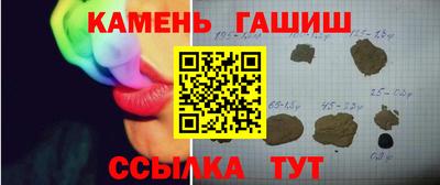 MESCALINE Краснокаменск