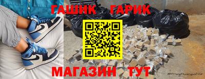 альфа пвп VHQ Апшеронск