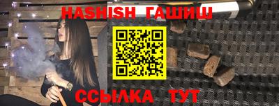 мяу мяу кристалл Краснодар