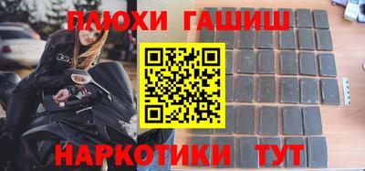 мяу мяу кристалл Краснодар
