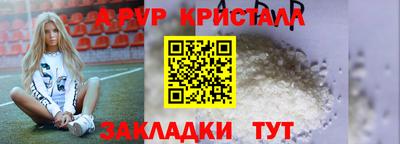 MESCALINE Краснокаменск