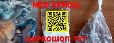 альфа пвп VHQ Апшеронск