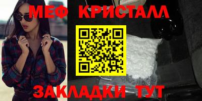 мескалин Краснознаменск
