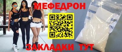 круглые Аргун