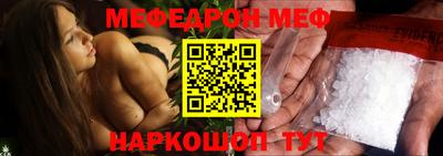 мескалин Краснознаменск