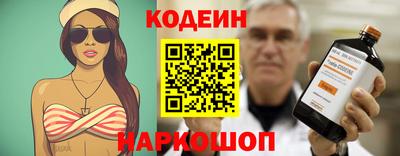 мяу мяу кристалл Краснодар