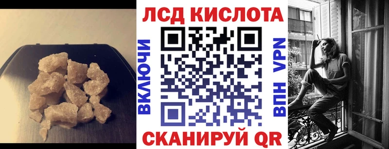 MEGA маркетплейс  Топки  Лсд 25 экстази кислота  даркнет сайт 
