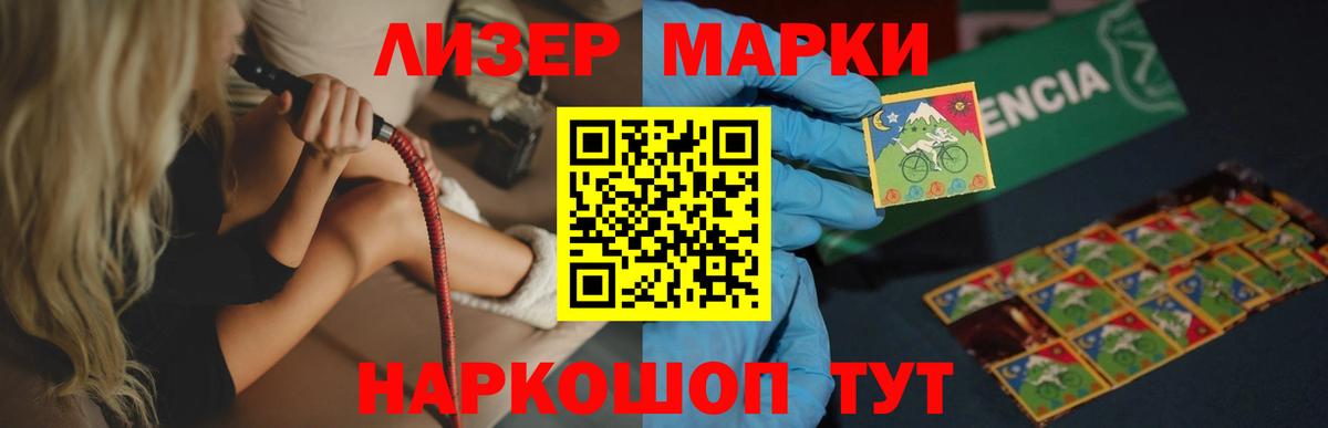 ЛСД экстази ecstasy  Вход с VPN  Топки 