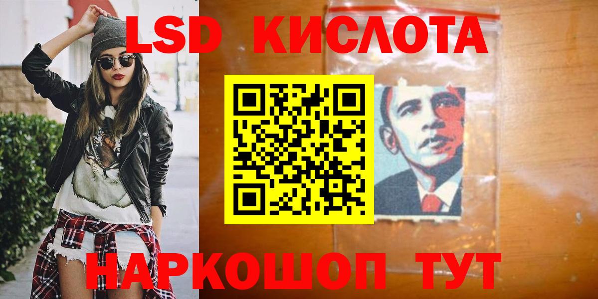Лсд 25 экстази ecstasy  LSD-25 экстази кислота  Топки 