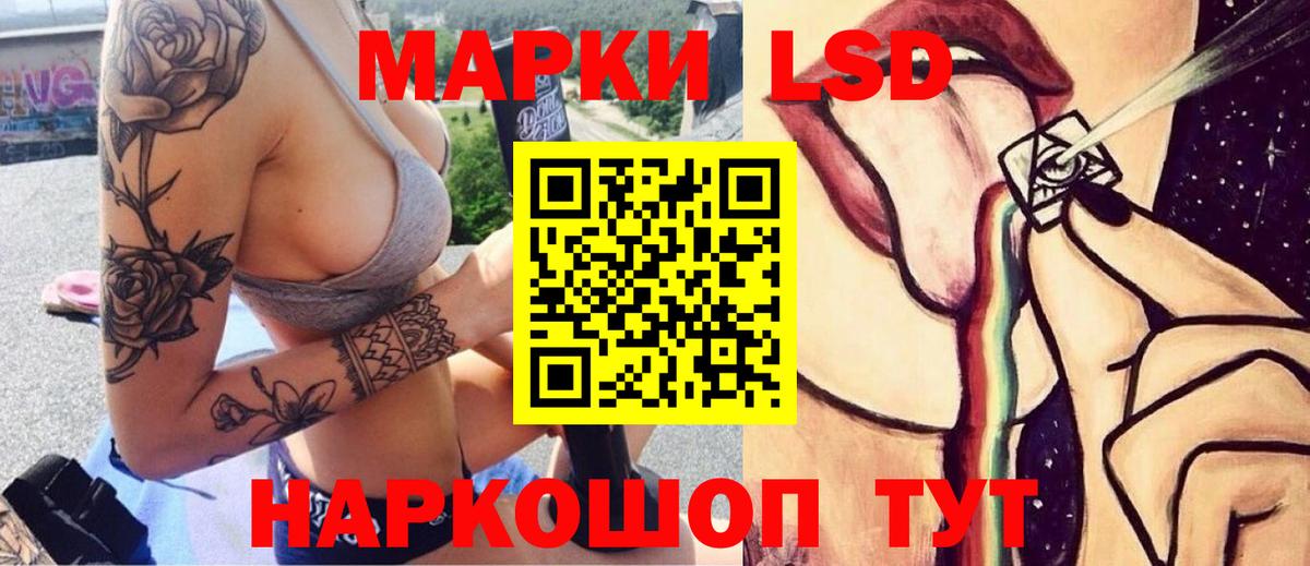 Лсд 25 экстази ecstasy Топки