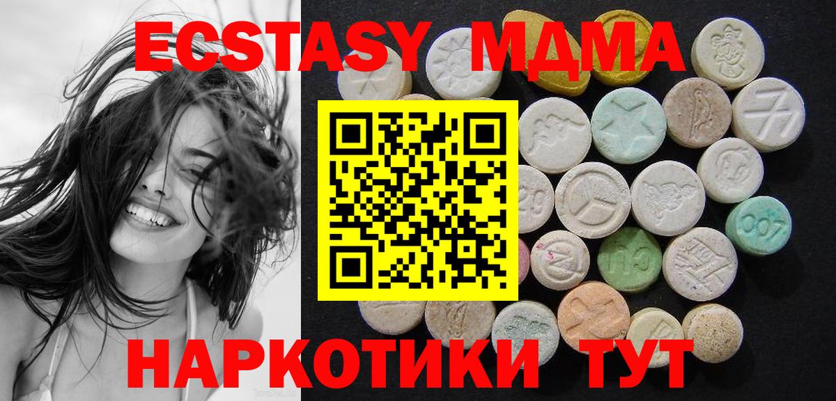 ГАШ  Каннабис  Мефедрон кристаллы  КОКАИН  APVP СОЛЬ   КОКАИН  Топки  Вход с VPN 