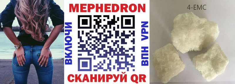 МЕФ кристаллы Топки