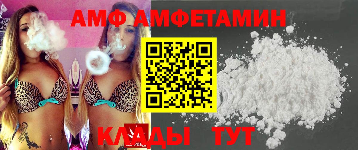 Первитин винт  Вход с VPN  Первитин винт  МЕТАМФЕТАМИН  Топки 