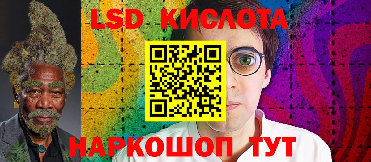 Марки N-bome  Вход с VPN  Наркотические марки 1,5мг  Топки  Наркотические марки 1,5мг 