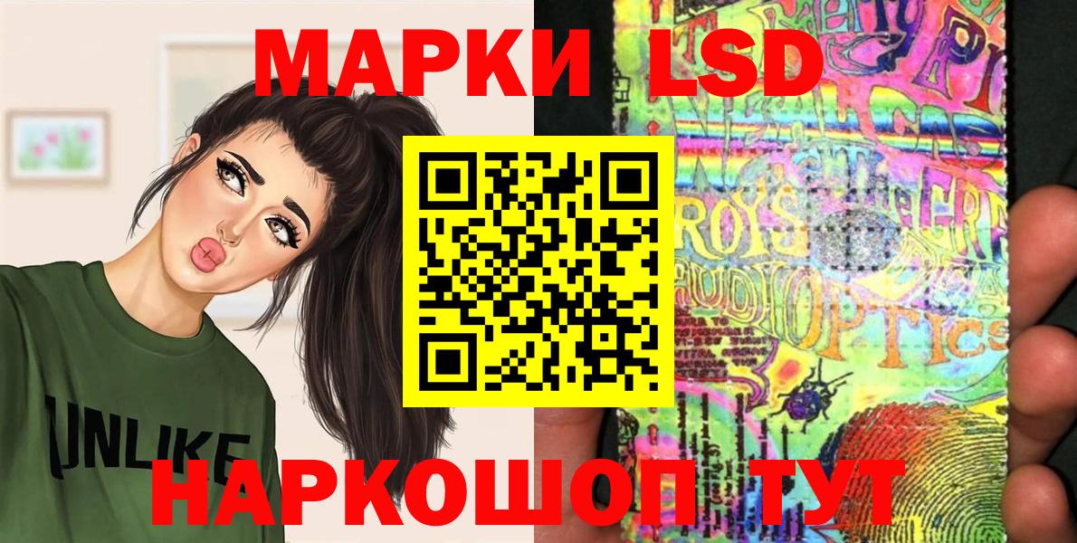 Псилоцибиновые грибы Топки