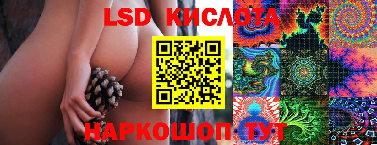 Марки NBOMe 1500мкг  Марки N-bome  Топки 