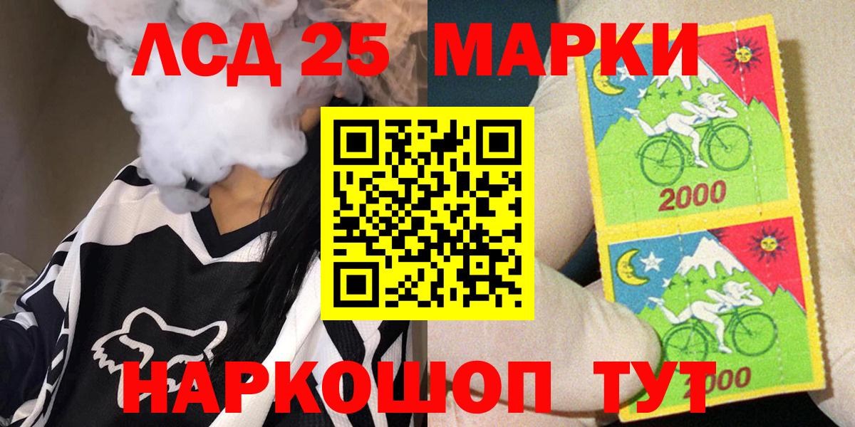Марки NBOMe 1,8мг Топки