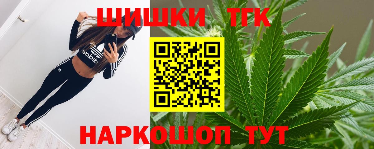 Марихуана Bruce Banner  Шишки марихуана индика  Бошки Шишки VHQ  Конопля индика  Топки 