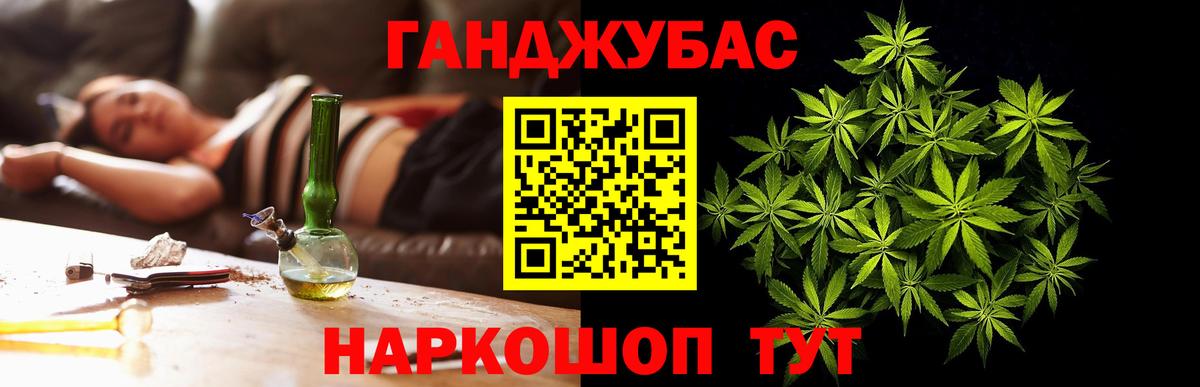МАРИХУАНА Ganja  Бошки Шишки индика  Топки  Вход с VPN 